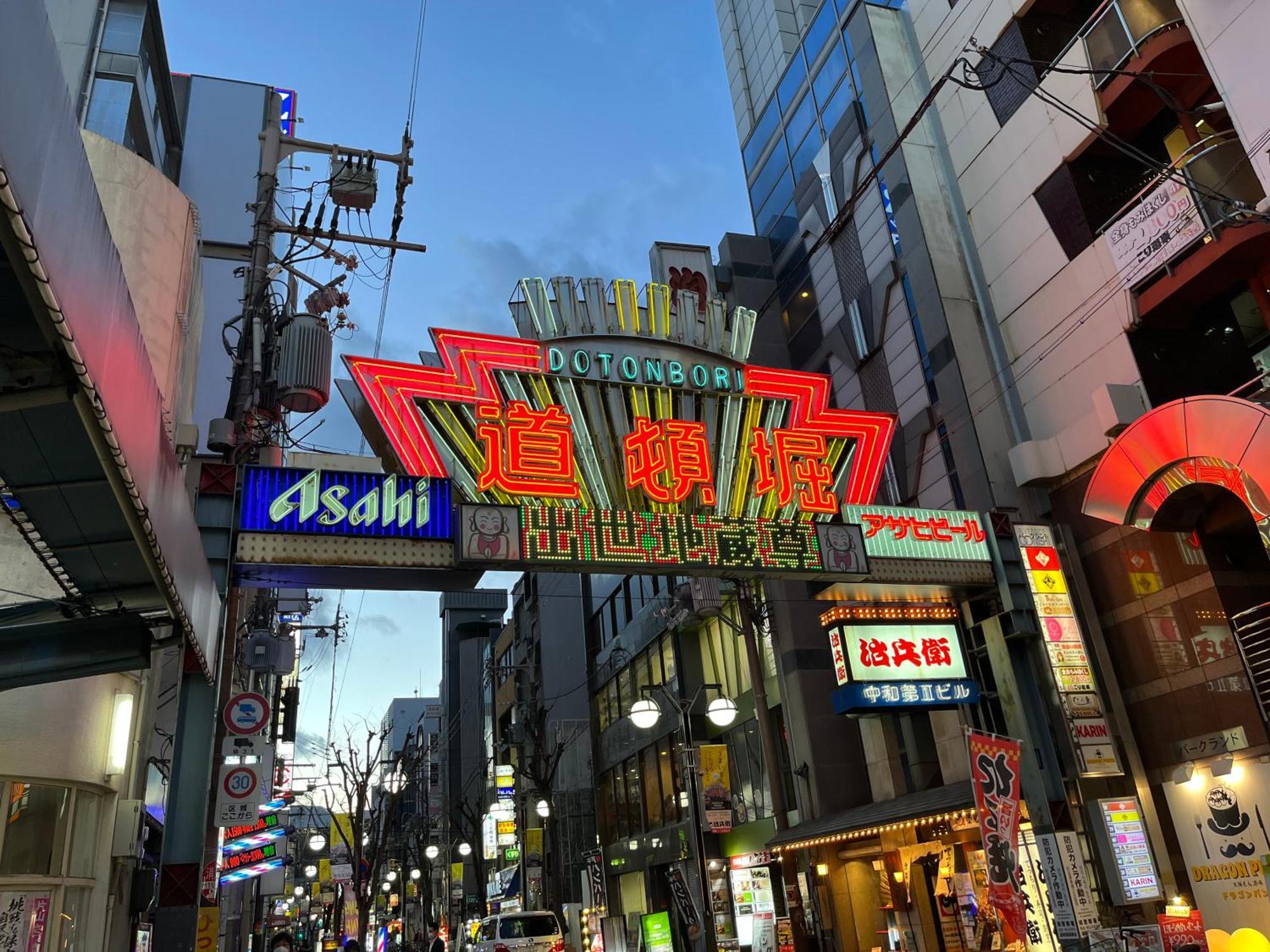Vessel Inn Namba Οσάκα Εξωτερικό φωτογραφία